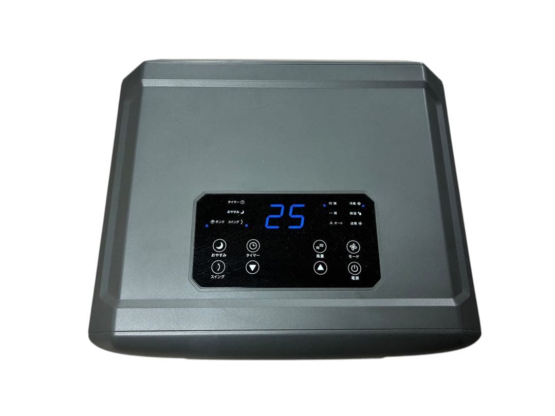 スリーアップ DL-DQ2501-GY どこでも速攻スポットクーラー