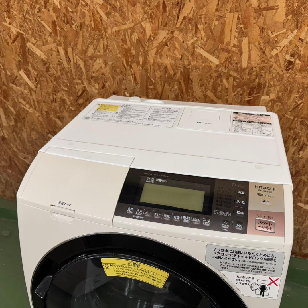 30E7 送料設置無料　日立　ドラム式洗濯機　11㌔　乾燥機能付き