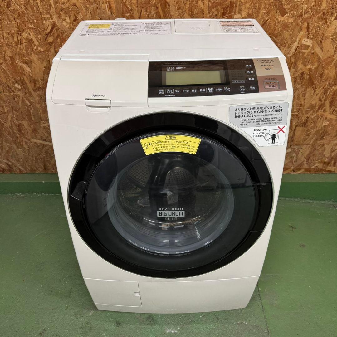 30E7 送料設置無料　日立　ドラム式洗濯機　11㌔　乾燥機能付き