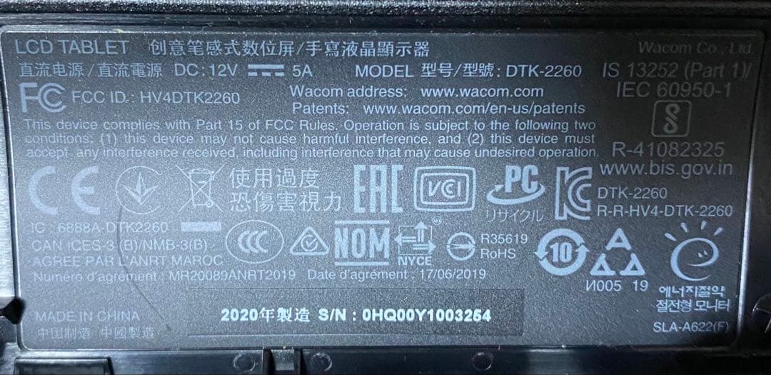 その他 Wacom cintiq 22 DTK2260K0D