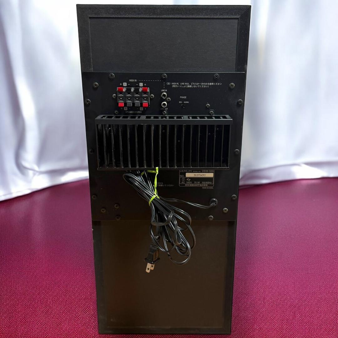 ☆送料無料 美品 DENON デノン DSW-555 ウーファー 木目