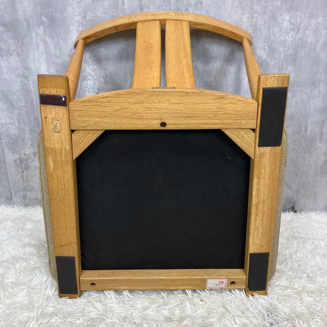 柏木工 KASHIWA ナラ材 座椅子 2脚セット