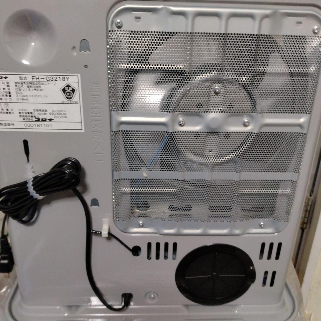 CORONA　ファンヒーター コロナ 石油ファンヒーター FH-G3218Y