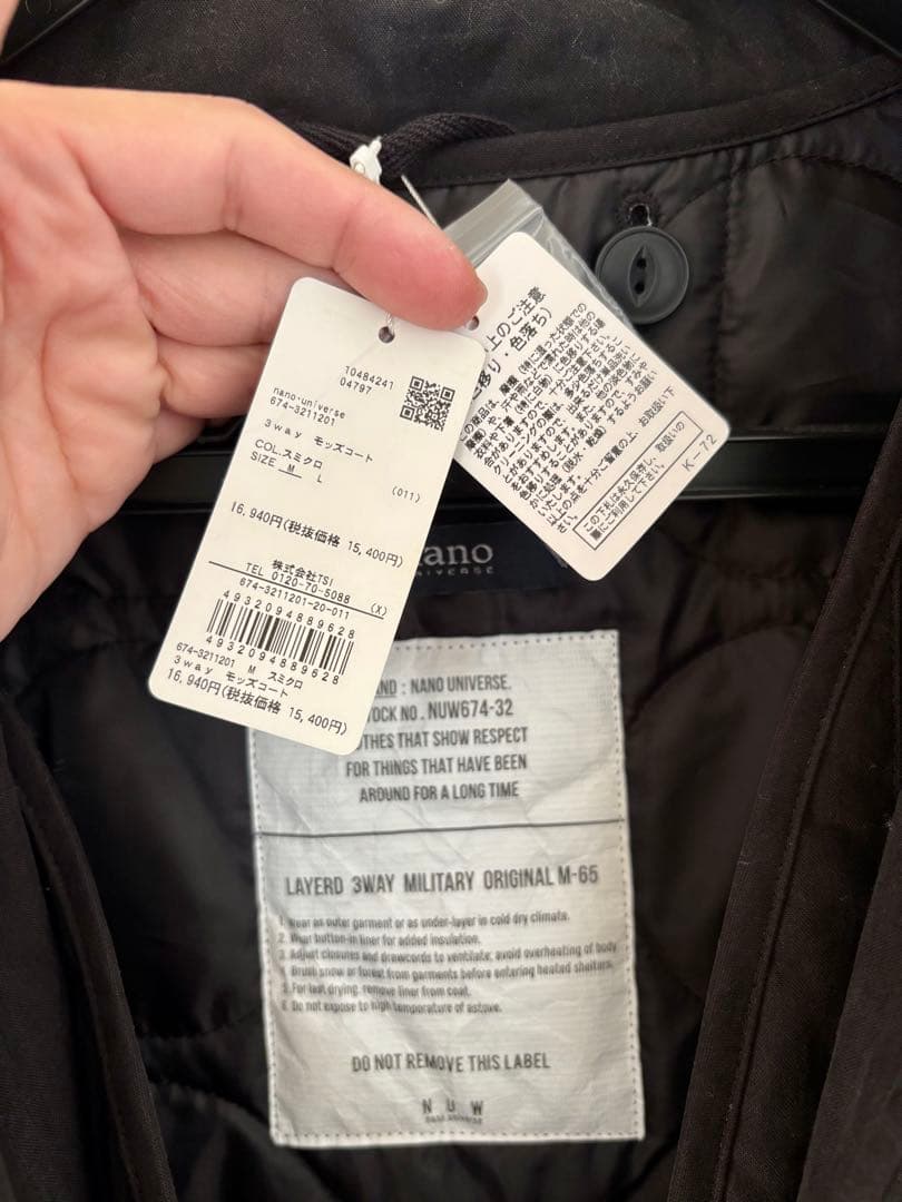NUNO UNIVERSE 3WAY M-65 モッズコート Mサイズ