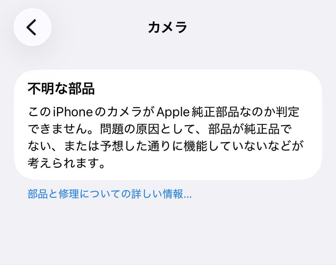 iPhone 14 Pro ゴールド 本体256GB