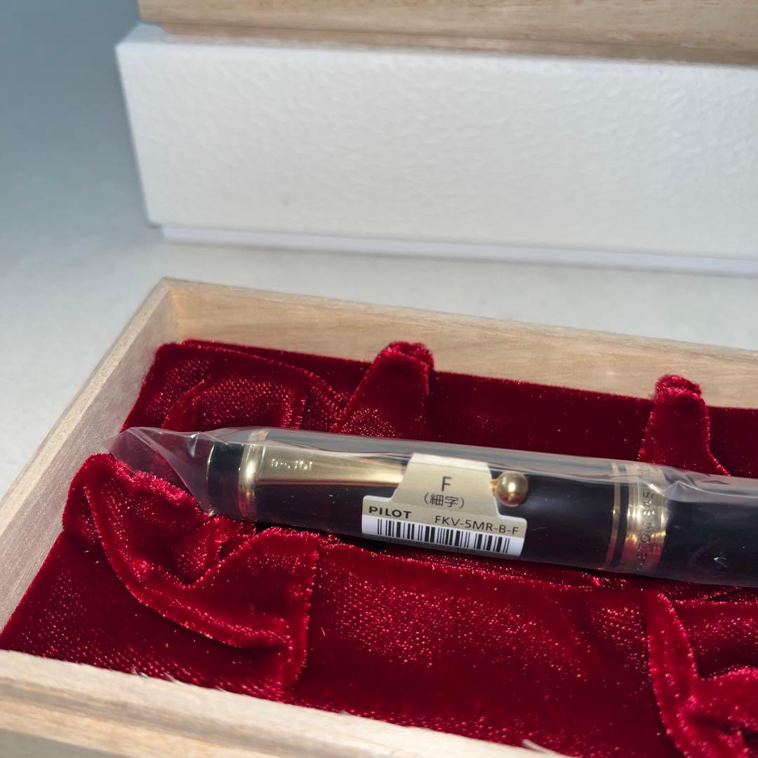 PILOT 万年筆 カスタム845 FKV-5MR 細字