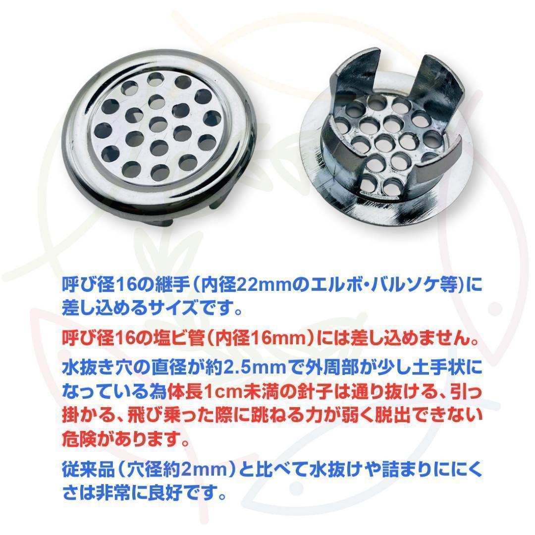 メダカ飼育ケース 36㍑x5個（4色あり） オーバーフロー対策済 金魚飼育容器
