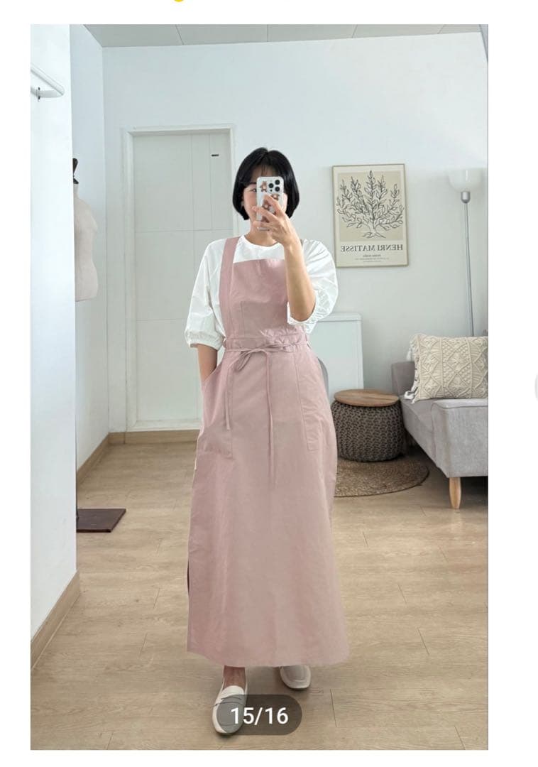 Lemi.J シグネチャーエプロン　ベージュ