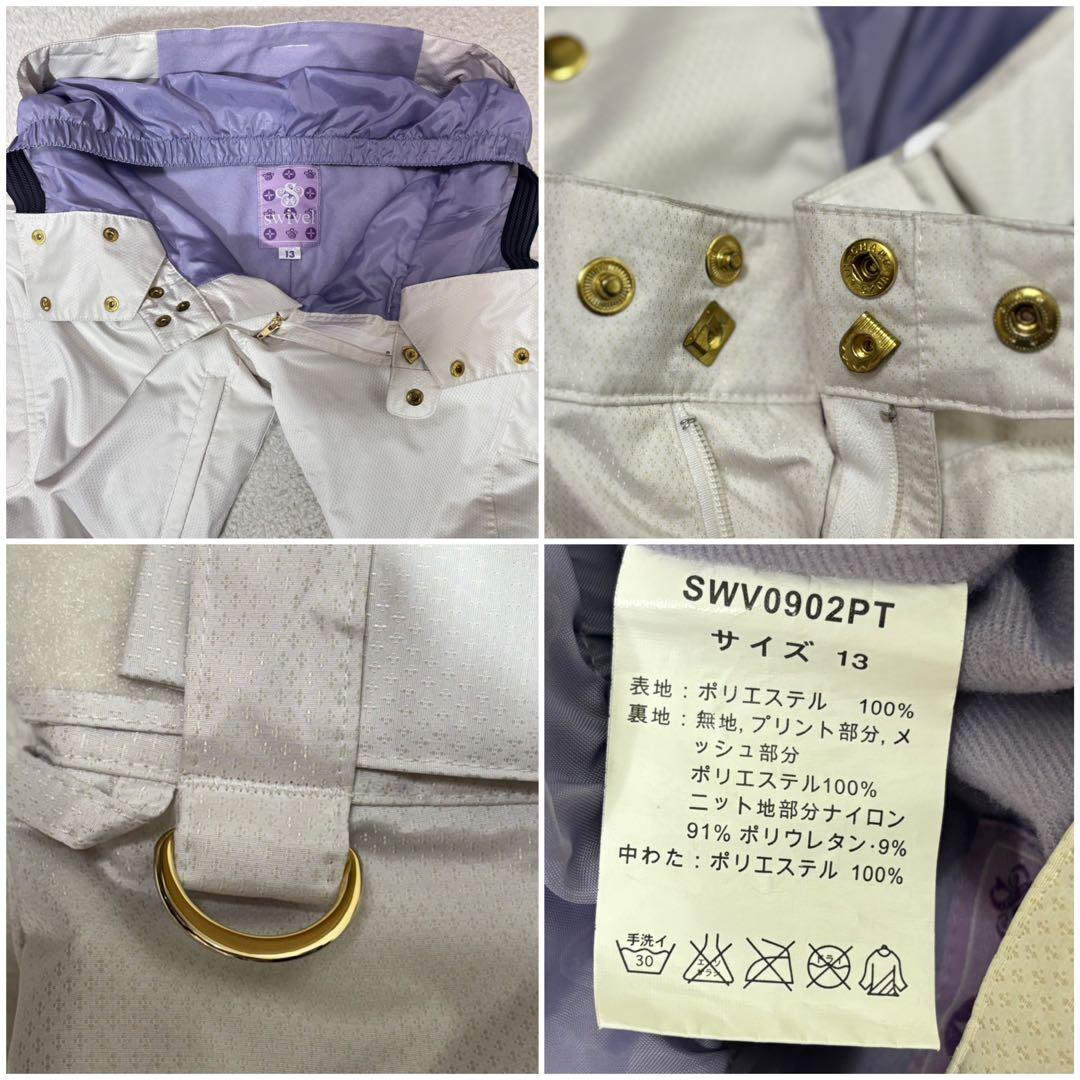 美品　大きいサイズ　スゥイベル　スキーウェア　ジャケット　パンツ　上下セット