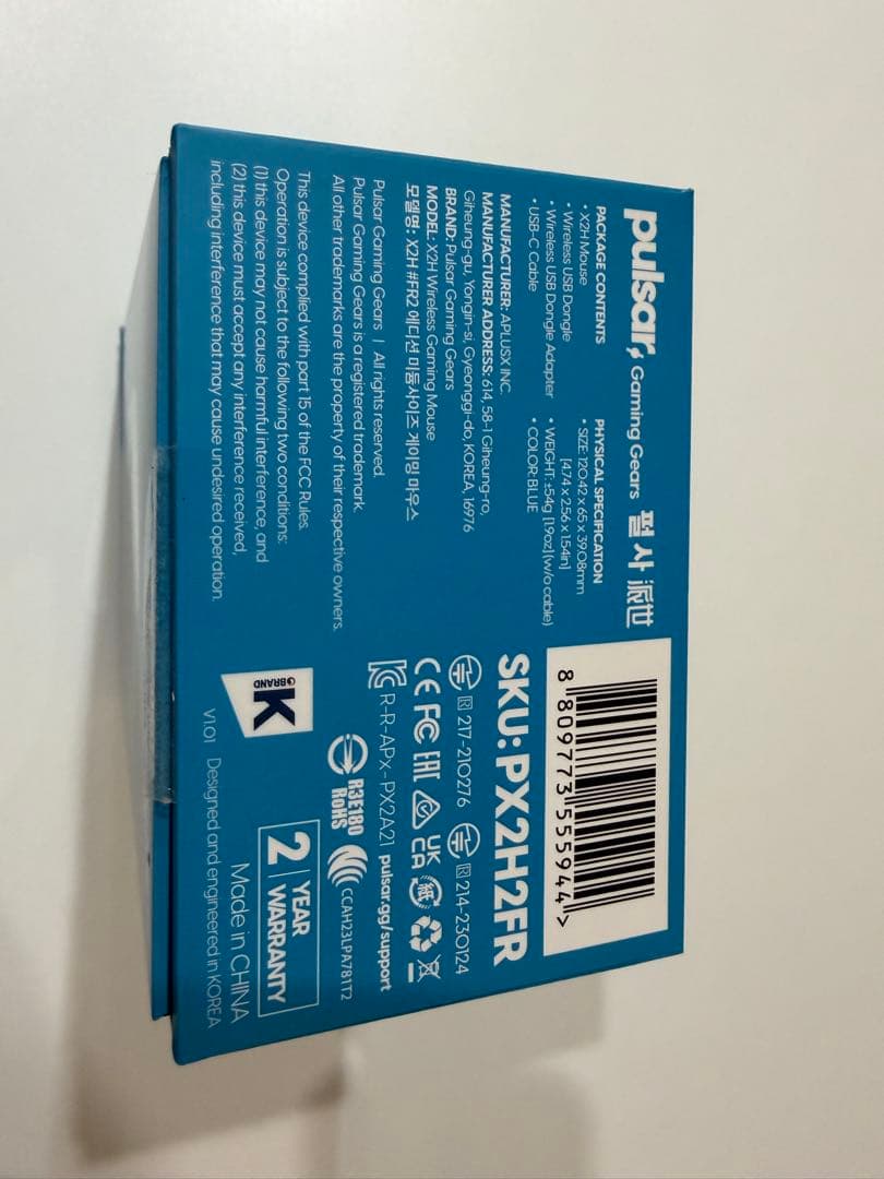 限定品 pulsar #FR2 コラボ X2H サイズ2 ウルトラライトマウス