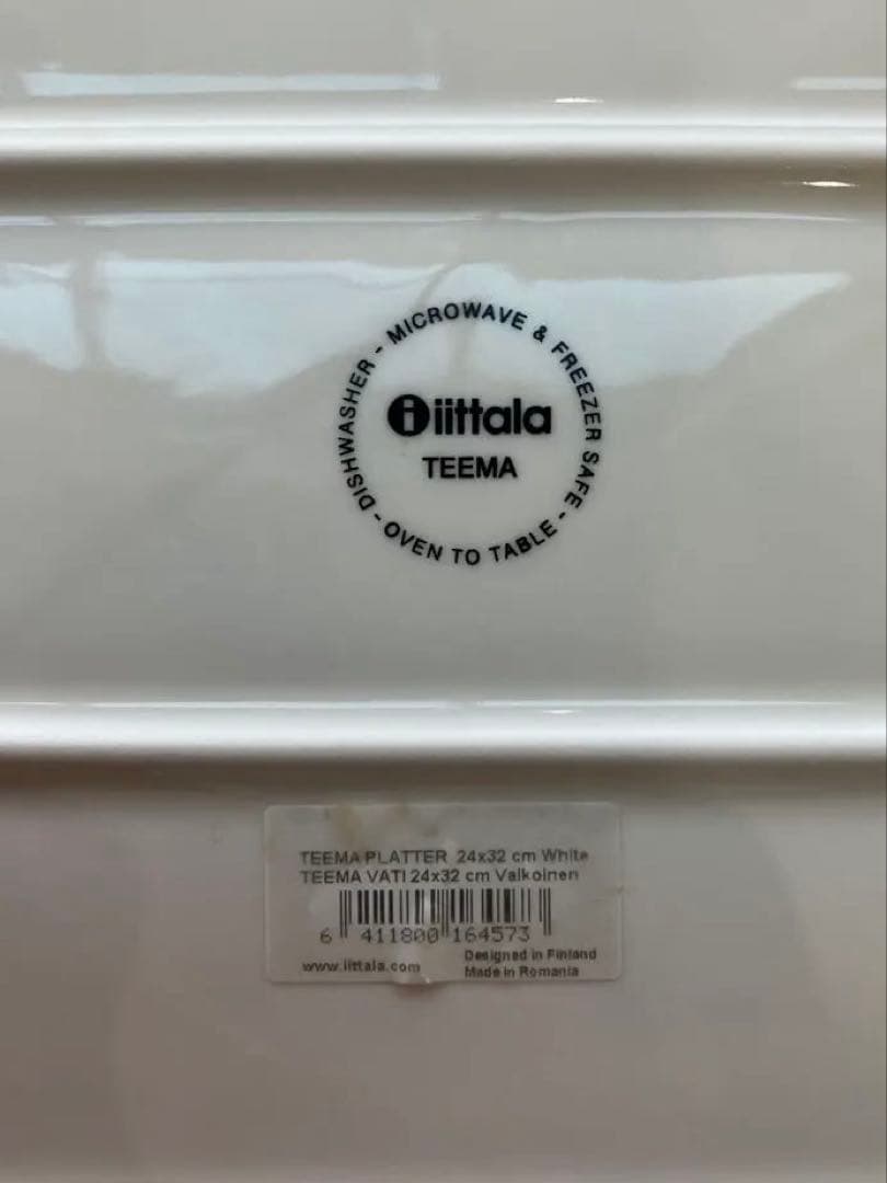 イッタラ　ティーマ　プラター　ワイド　ホワイト