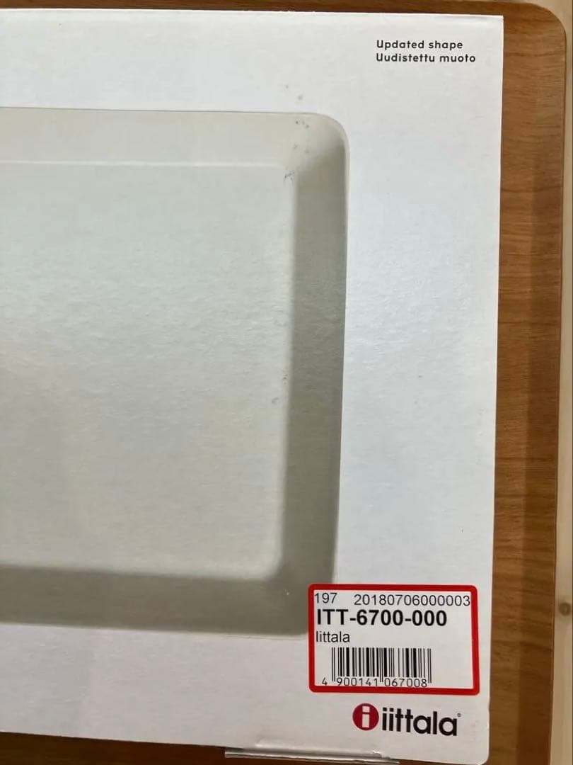 イッタラ　ティーマ　プラター　ワイド　ホワイト