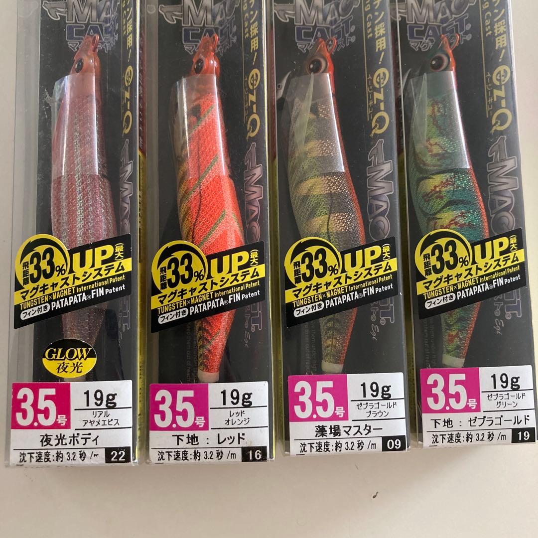 DUEL デュエル マグキャスト 3.5号　レア