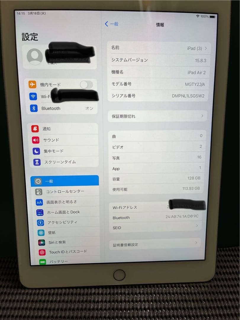 ゆーまー 大容量iPad Air2 128GB