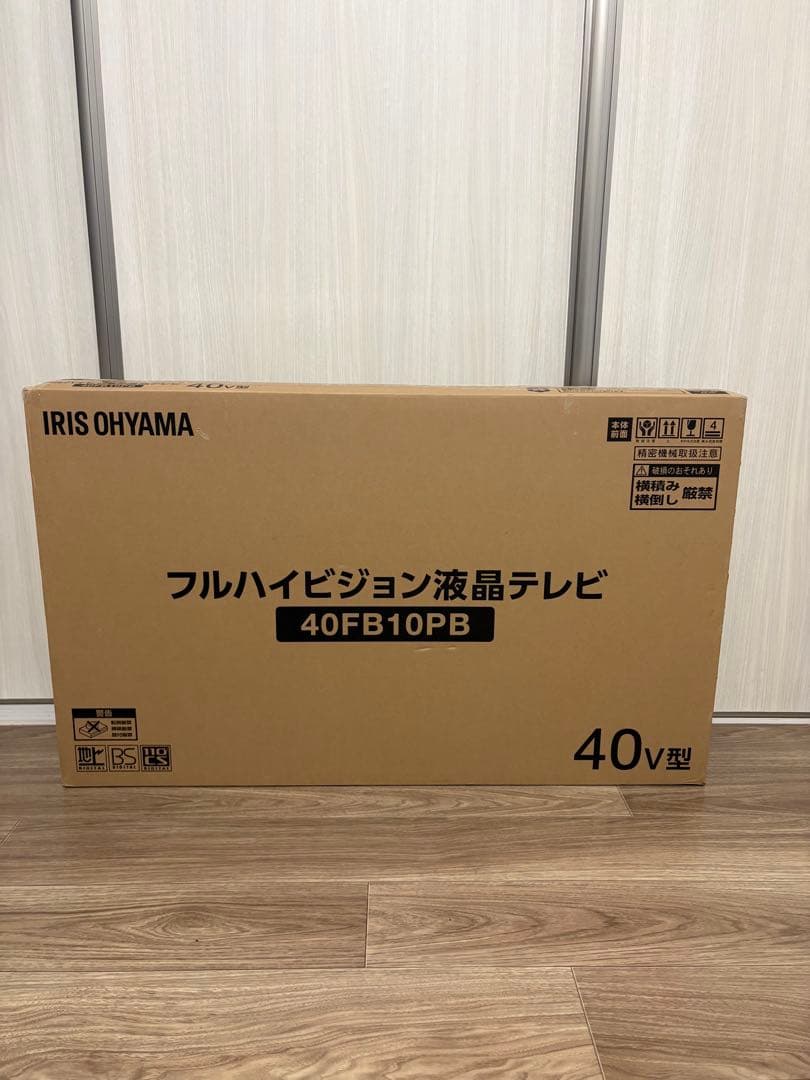 美品　IRIS OHYAMA 40V型液晶テレビ 2023年式40FB10PB
