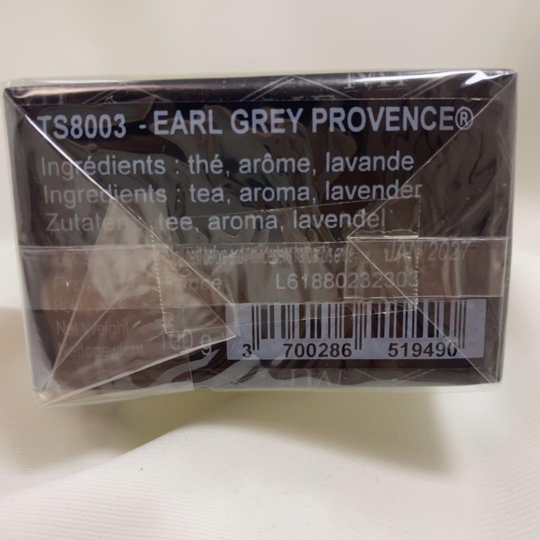 ★匿名配送★マリアージュフレール★ フランス直営店入荷 高級紅茶 2袋セット