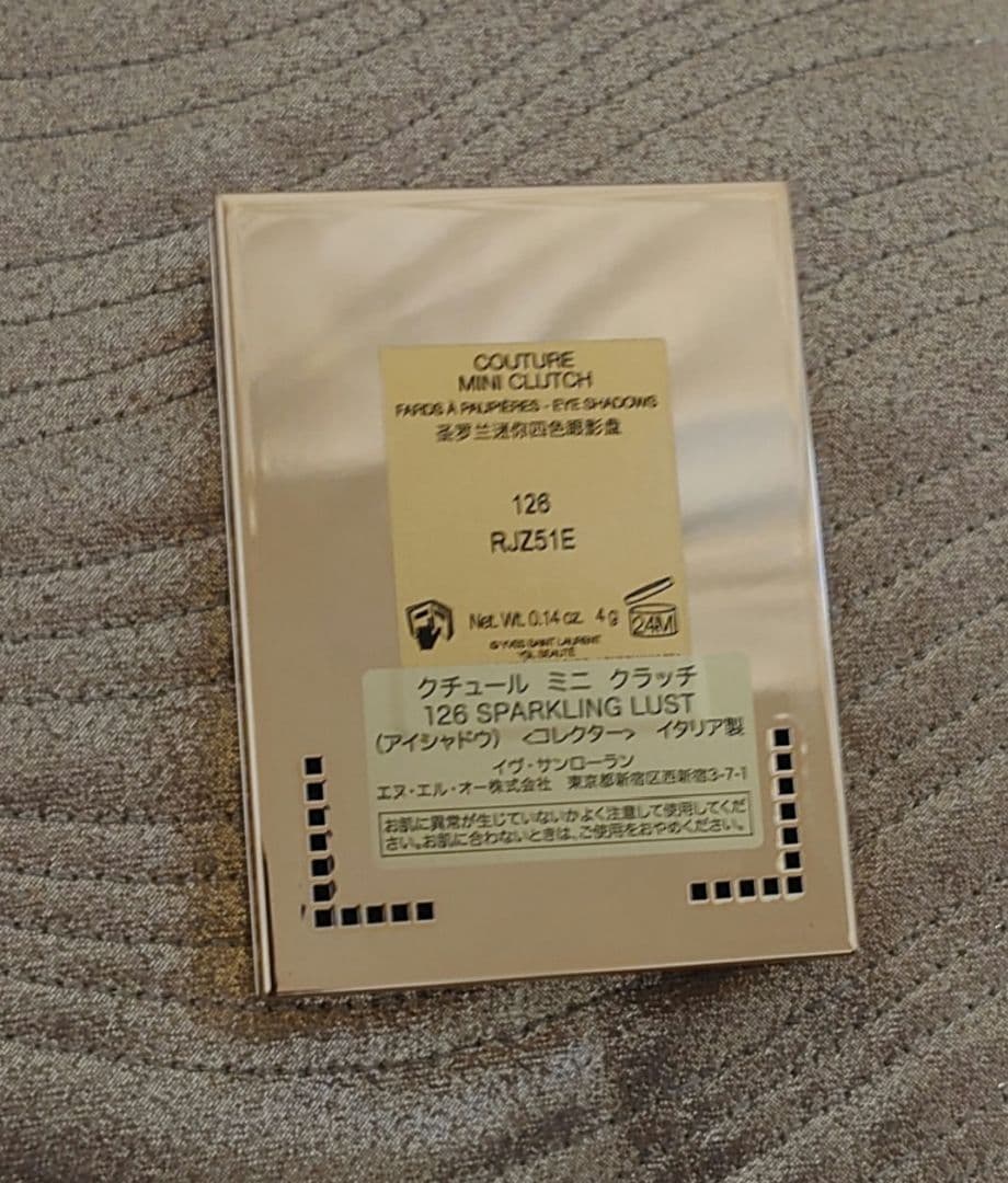 YSL クチュールミニクラッチ126 SPARKLING LUST