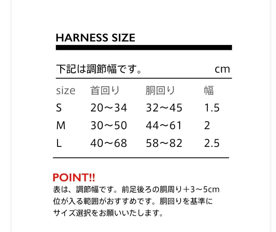 cillon TOKYO ショルダーリード幅２０㎜＆ハーネス幅２０㎜／Mサイズ