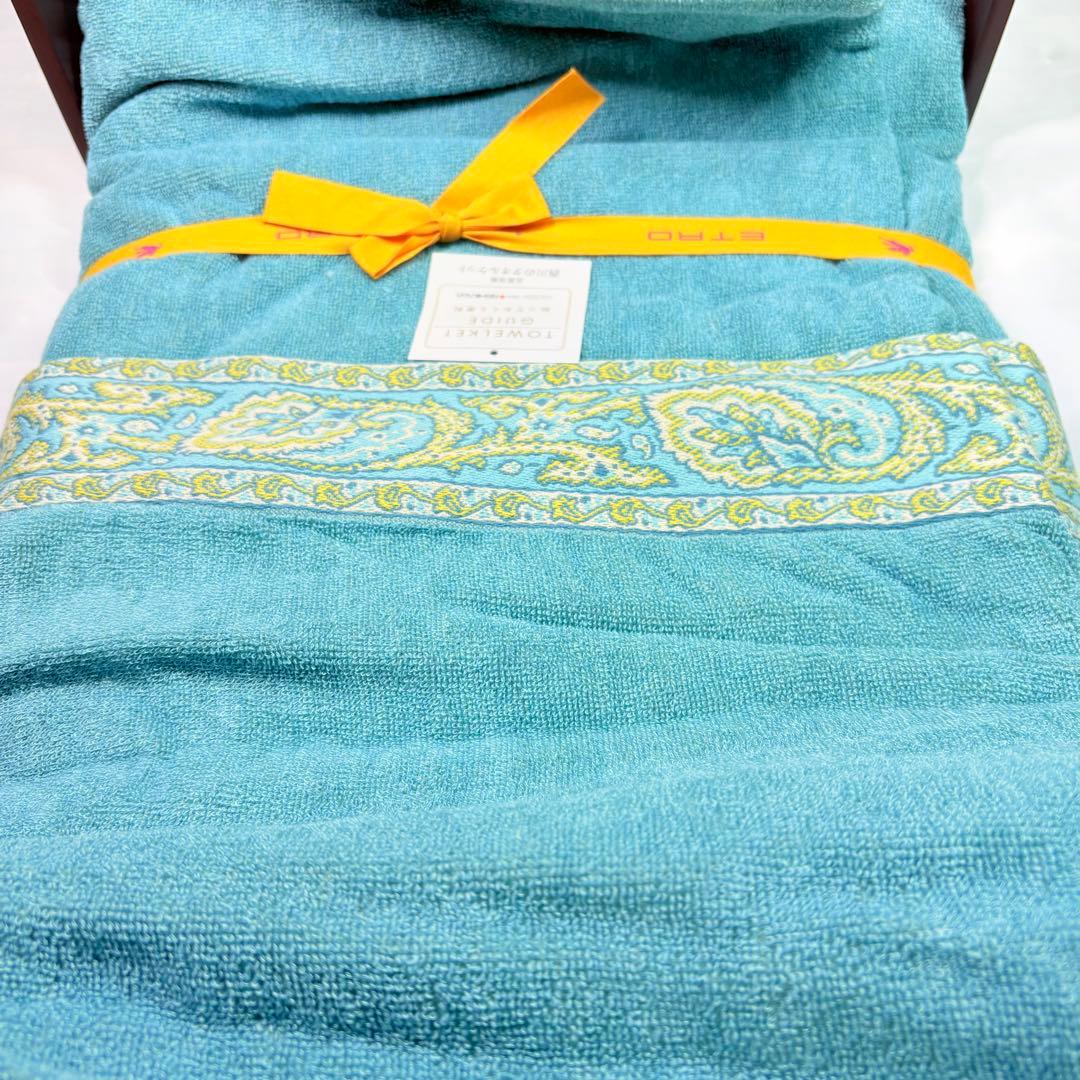 ETRO エトロ ペイズリー タオルケット 綿100% ブルー