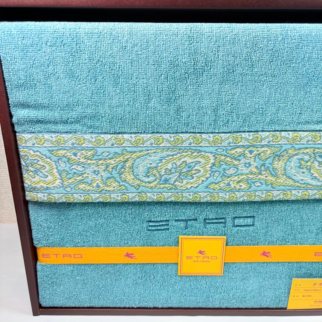 ETRO エトロ ペイズリー タオルケット 綿100% ブルー