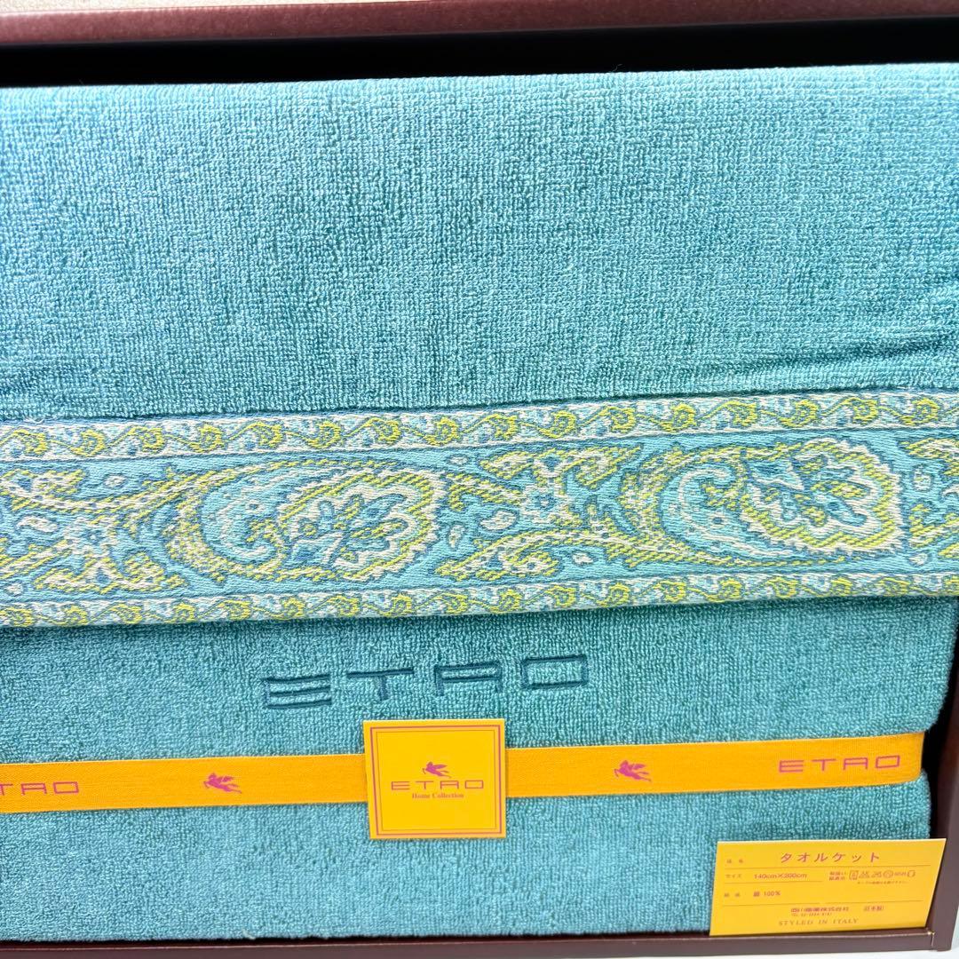 ETRO エトロ ペイズリー タオルケット 綿100% ブルー