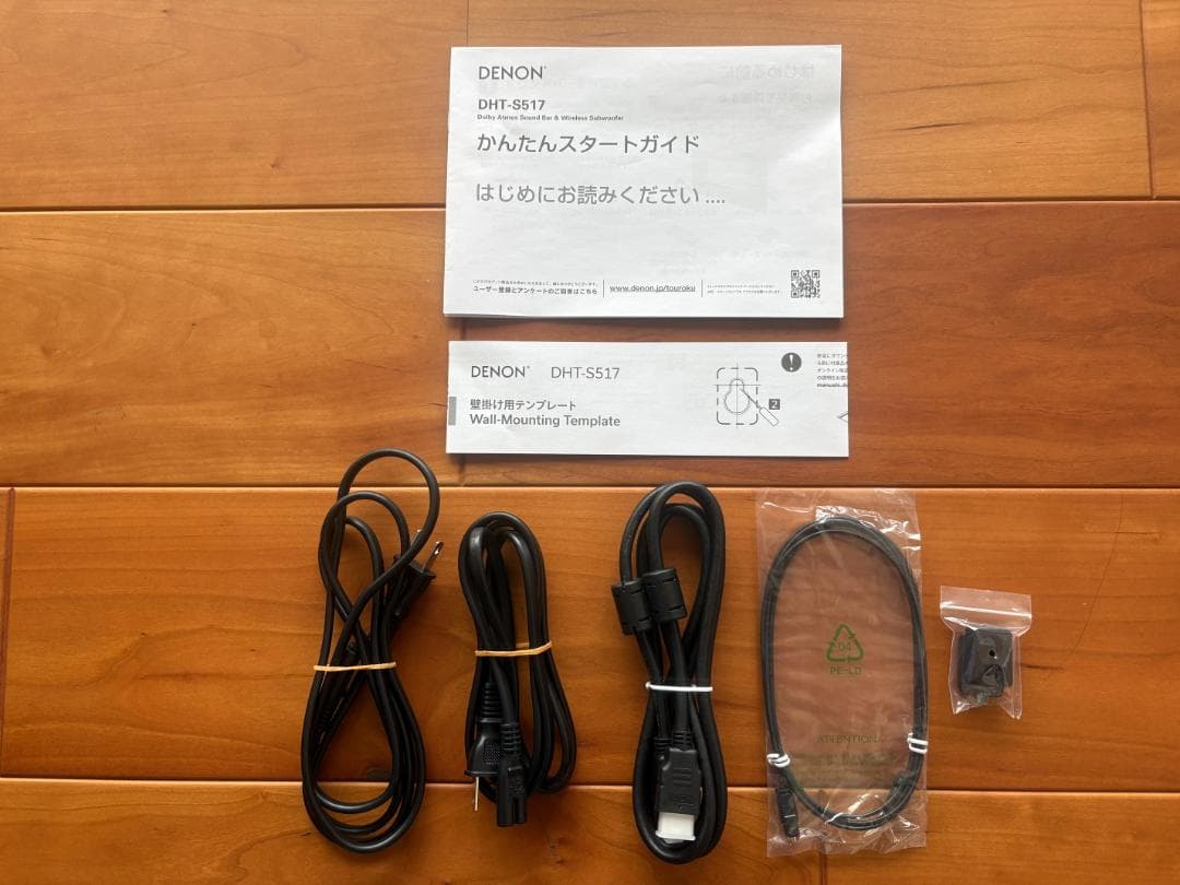 ②　DENON デノン　DHT-S517　サウンドバー・サブウーファー　②/②