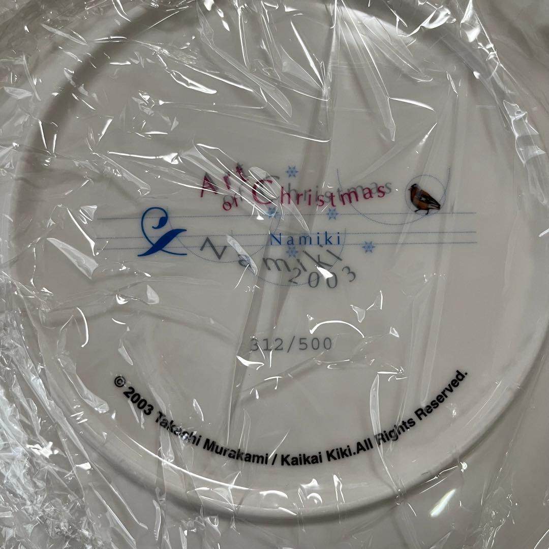 村上隆 クリスマス プレート 2003 銀座並木通り