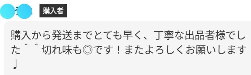 プロ用カーブセニングシザートリマートリミングペットママミング両面使用可すきバサミ