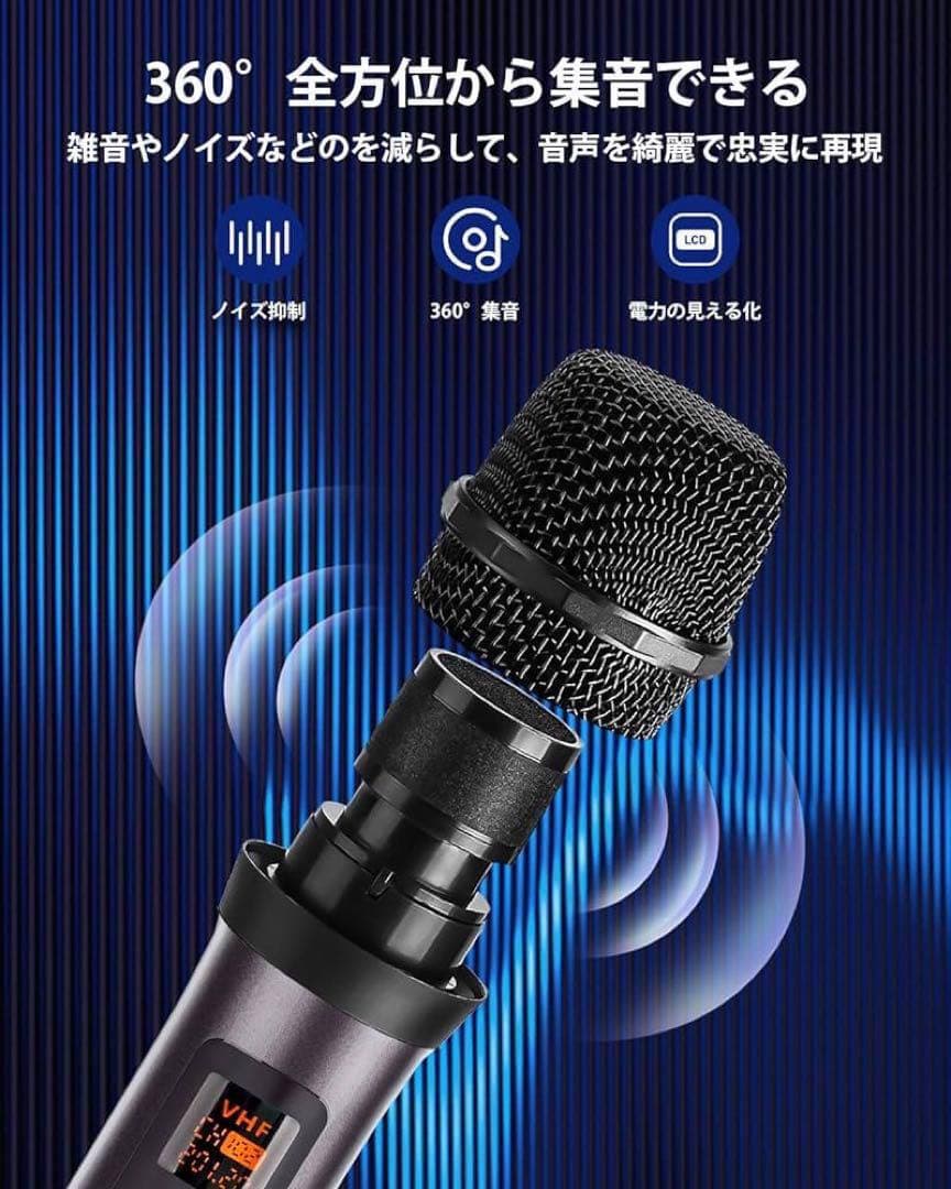 ワイヤレススピーカー カラオケセット ワイヤレスマイク2本付き 拡声器