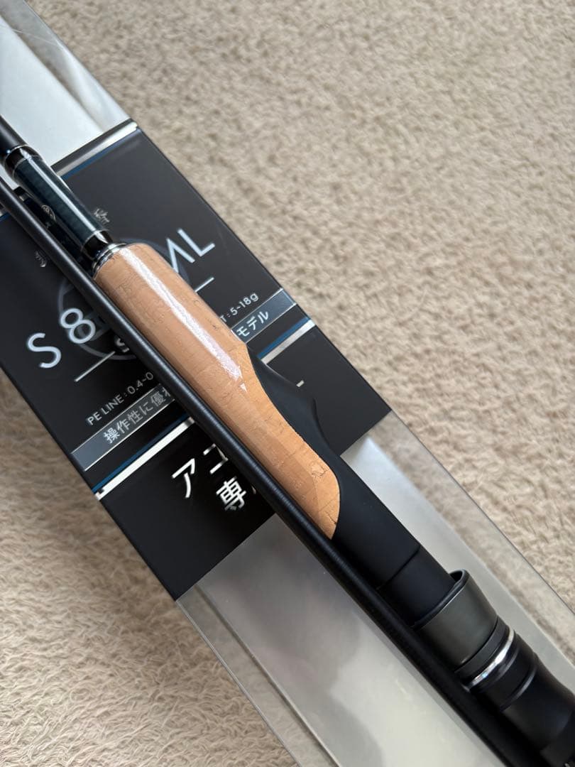 ラグゼ　舞香　アユイングロッド S810ML solid 新品