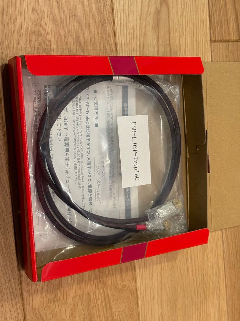 【新品未使用】ACOUSTIC REVIVE USB-1.0SP-TripleC