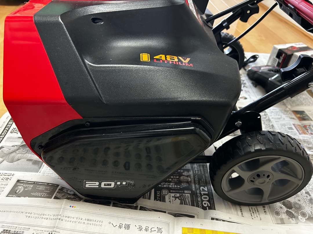 ハイガー産業 電動除雪機POWERWORKS SN-E402