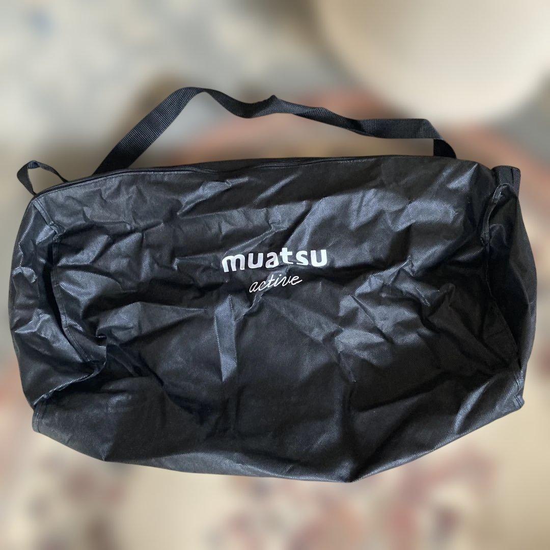 おまめ　muatsu リラックスムアツマット　ベージュ　スリム