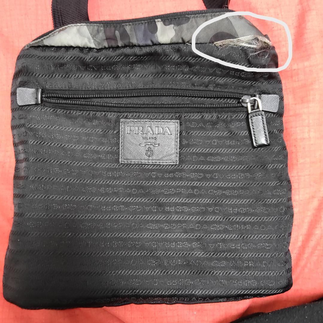 訳アリ！PRADA【プラダ】ショルダーバッグ　迷彩柄　カモフラ柄