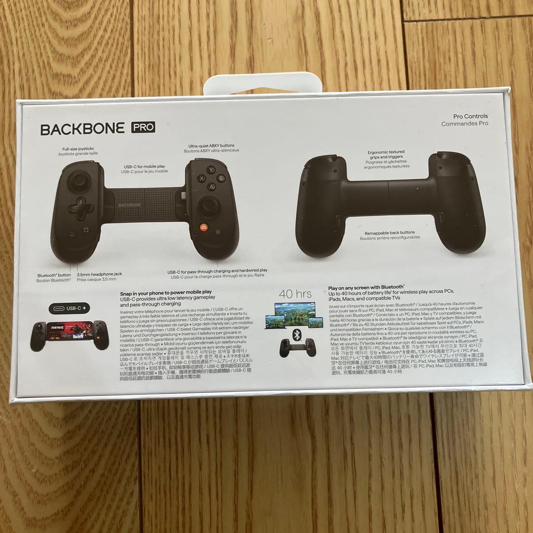 【新品未開封】BACKBONE PRO ゲームコントローラー