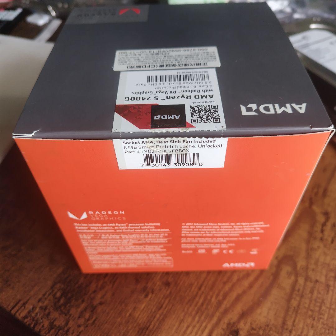 メモリー Crucial KIT DDR4 3200MHz/Ryzen5 2400G