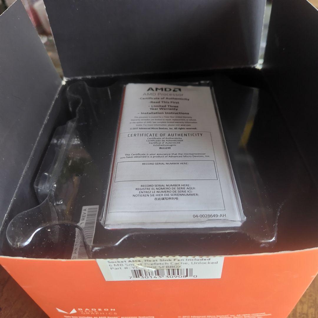 メモリー Crucial KIT DDR4 3200MHz/Ryzen5 2400G