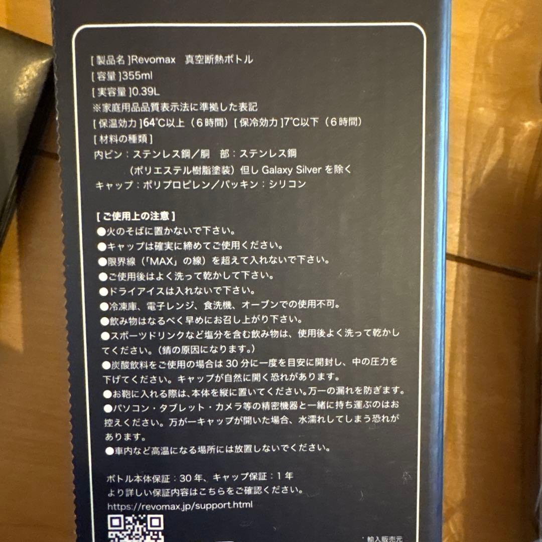 匿名発送　東京シリーズ　MLB Tokyo series グッズ　バックパック
