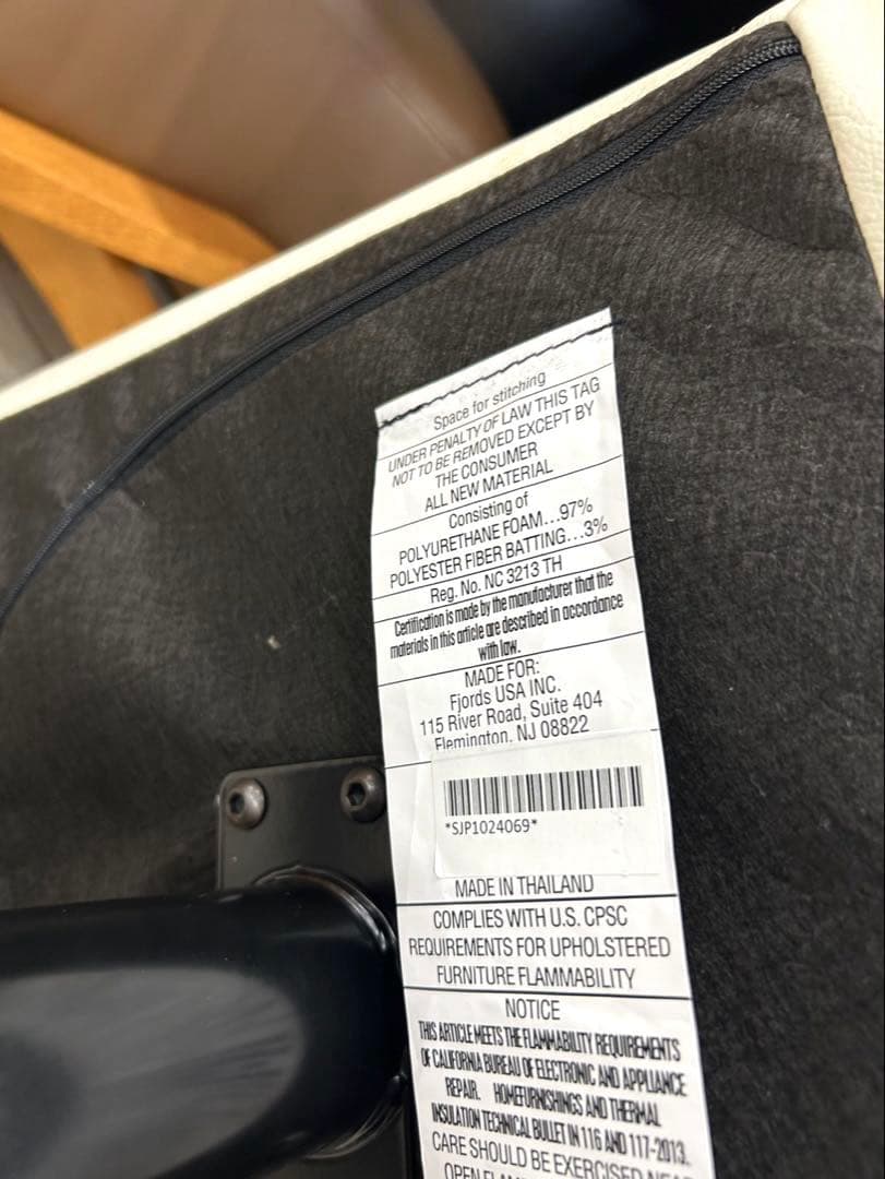 Simmons シモンズ フィヨルド215 リクライニングチェア