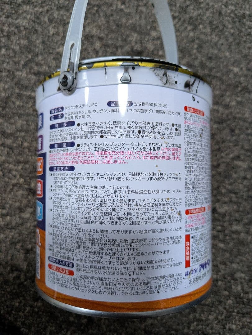 ケーブルドラムテーブル