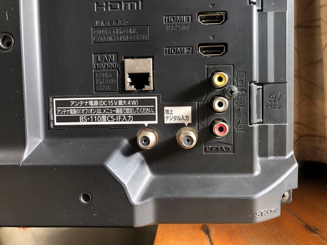 【美品】パナソニック 19V型 ビエラ TH-19E300 ハイビジョン