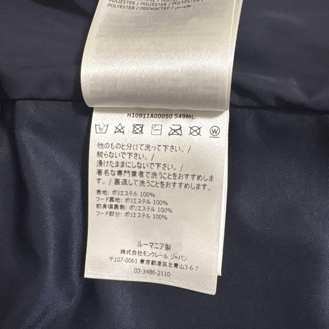 専用☆美品☆モンクレール　ナイロンパーカーナイロンジャケット4 ネイビー