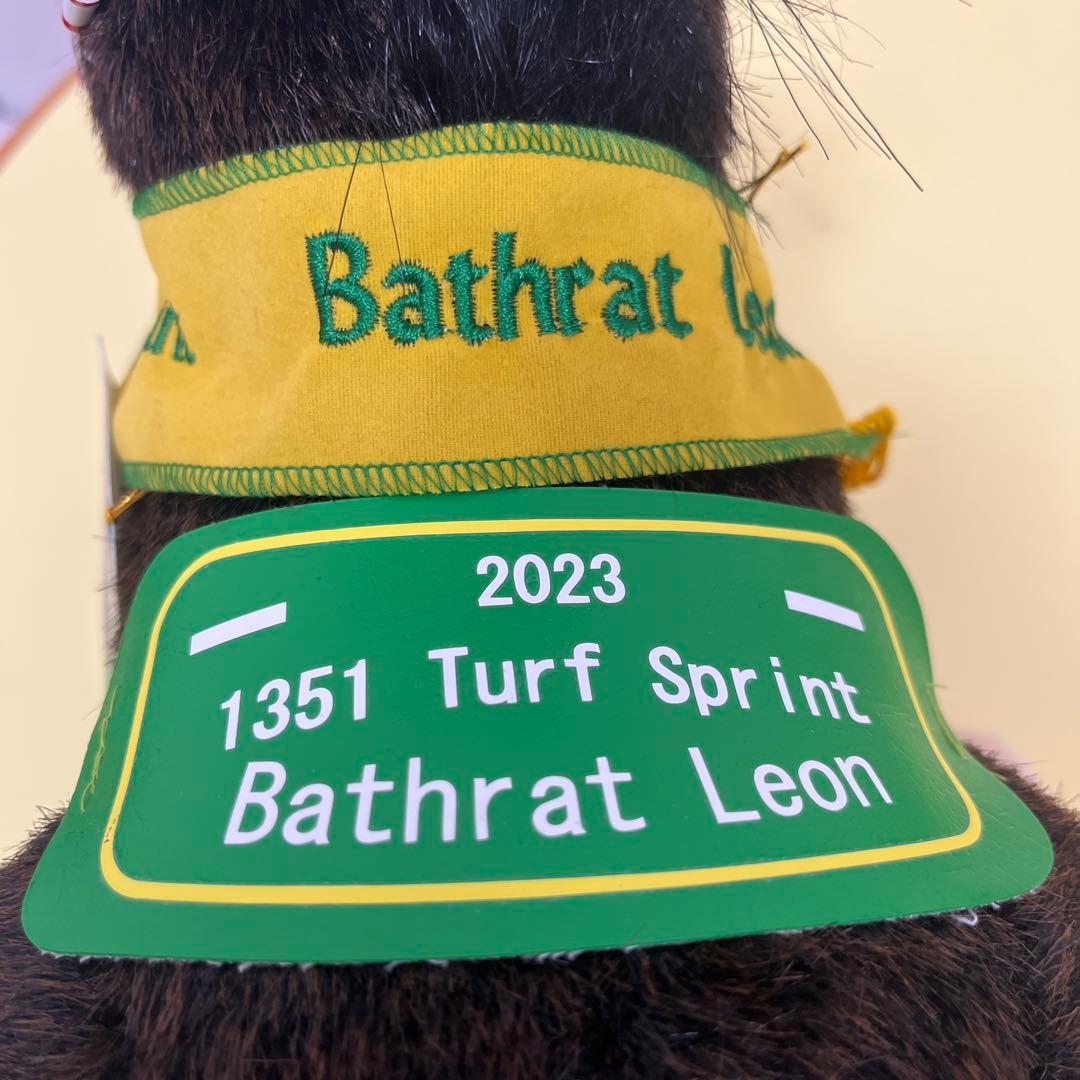 バスラットレオン　ぬいぐるみ　競馬