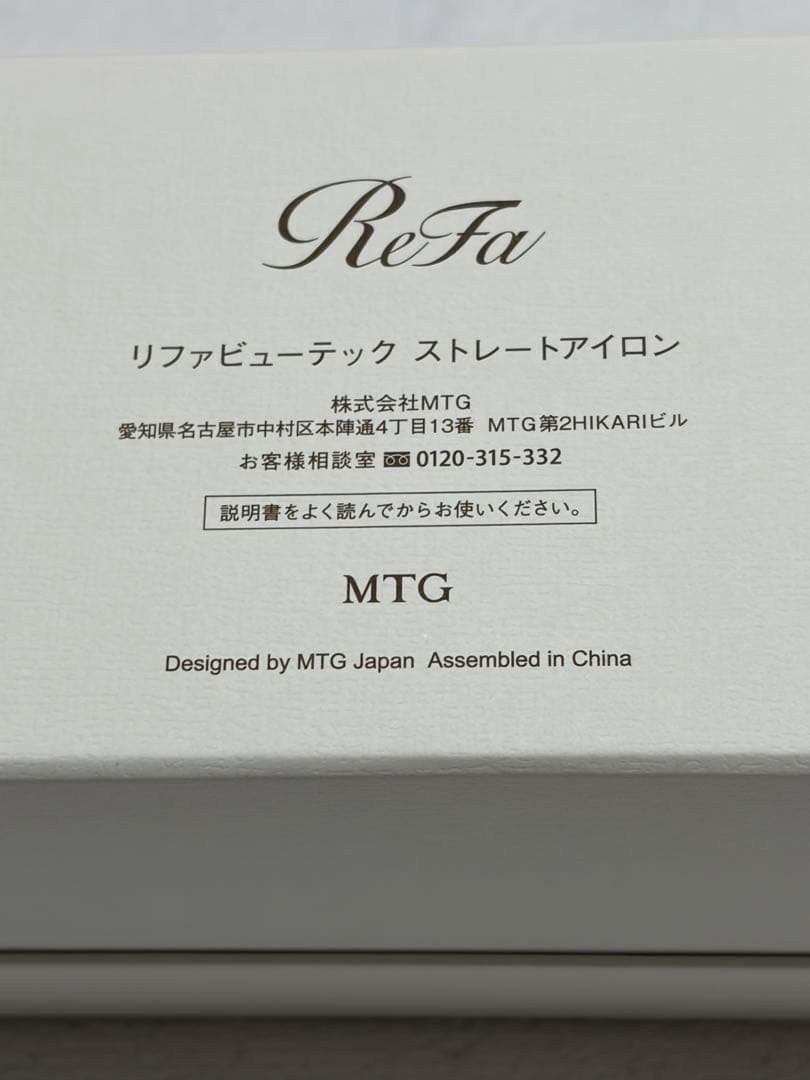 ヘアアイロン ReFa BEAUTECH STRAIGHT IRON RE-BM-02A