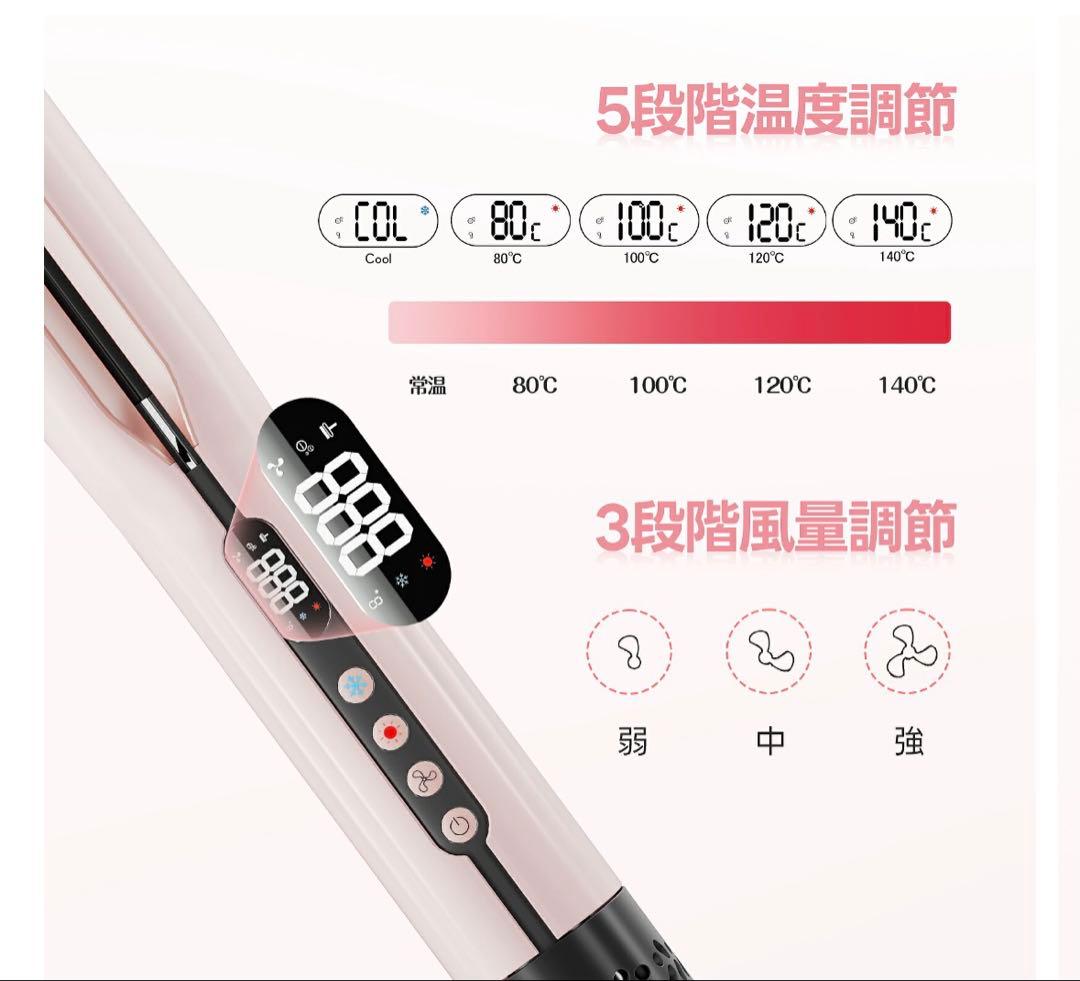 KEYNICE ドライヤーストレート ストレイトナー ヘアドライヤー