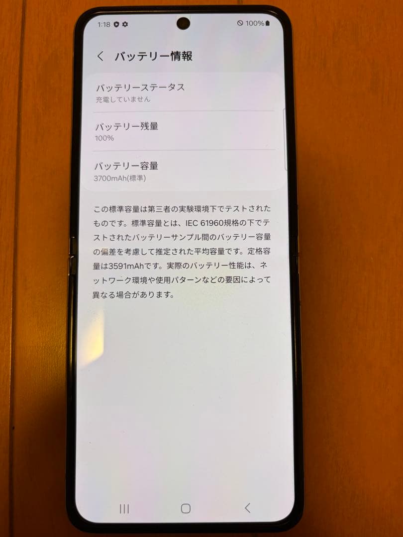 【はなさん専用】galaxy z flip5 512M
