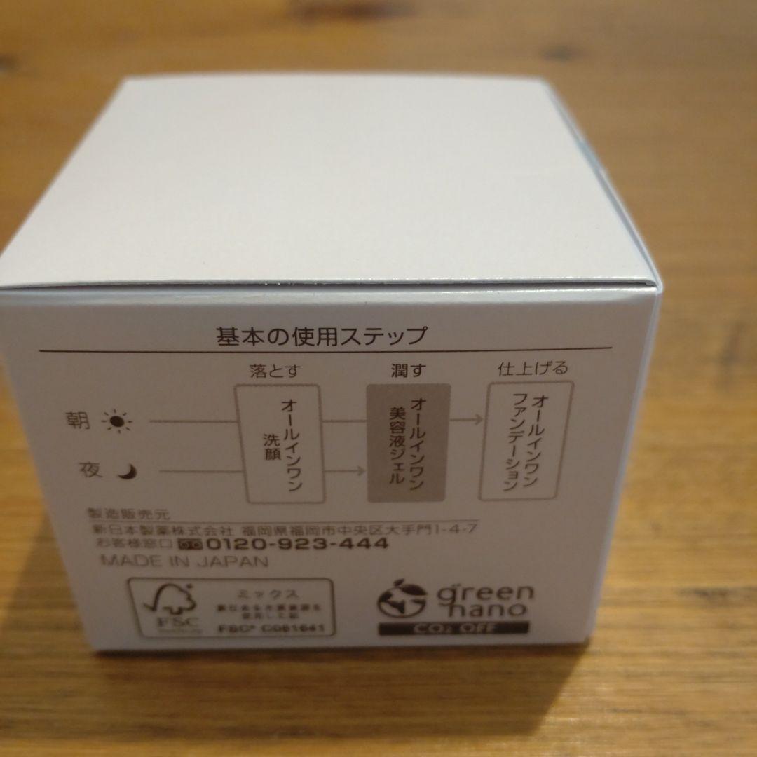 パーフェクトワン3個セット