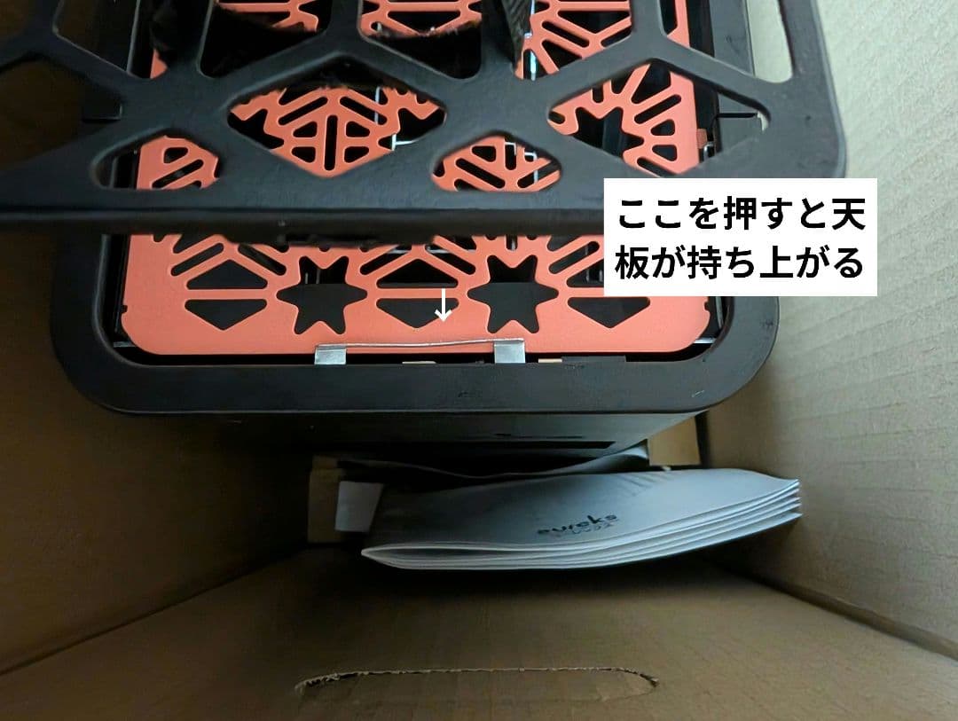 ユーレックス ヘリテイジヒーター EHTM15QDTBOR