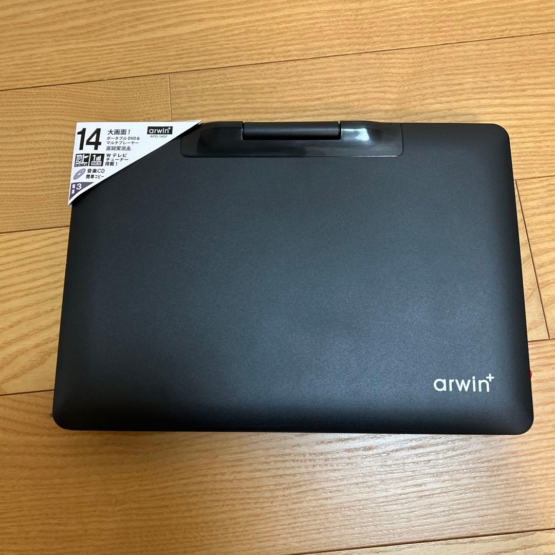 arwin ポータブルDVD＆マルチプレーヤー APD-145F 14インチ