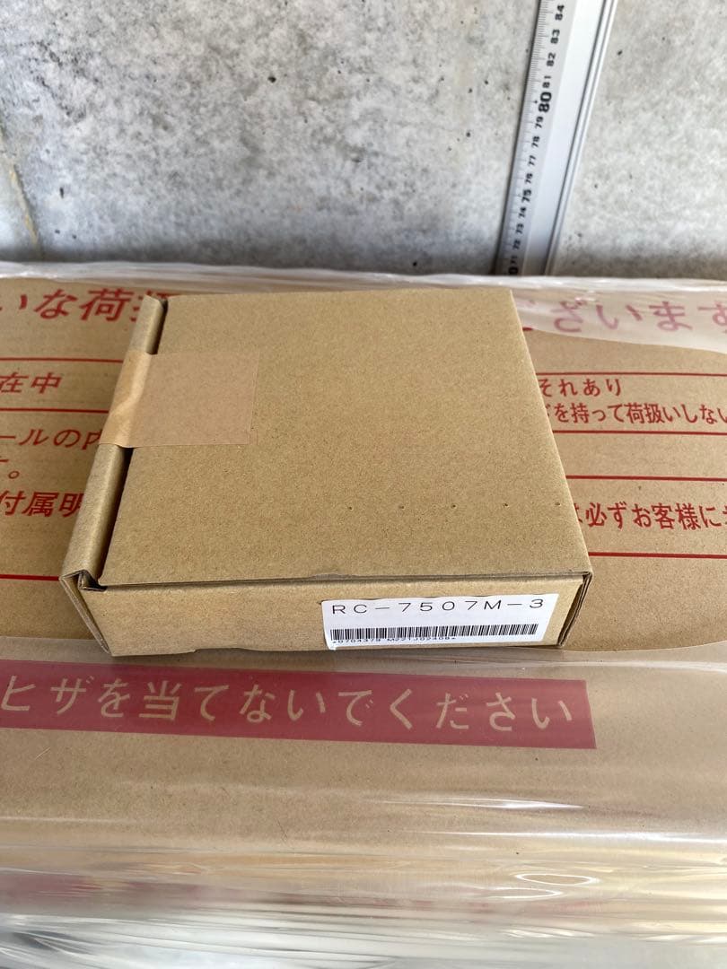 ガス給湯器 GQ-1637RX 新品 リモコンセット　ノーリツ 給湯専用 16号